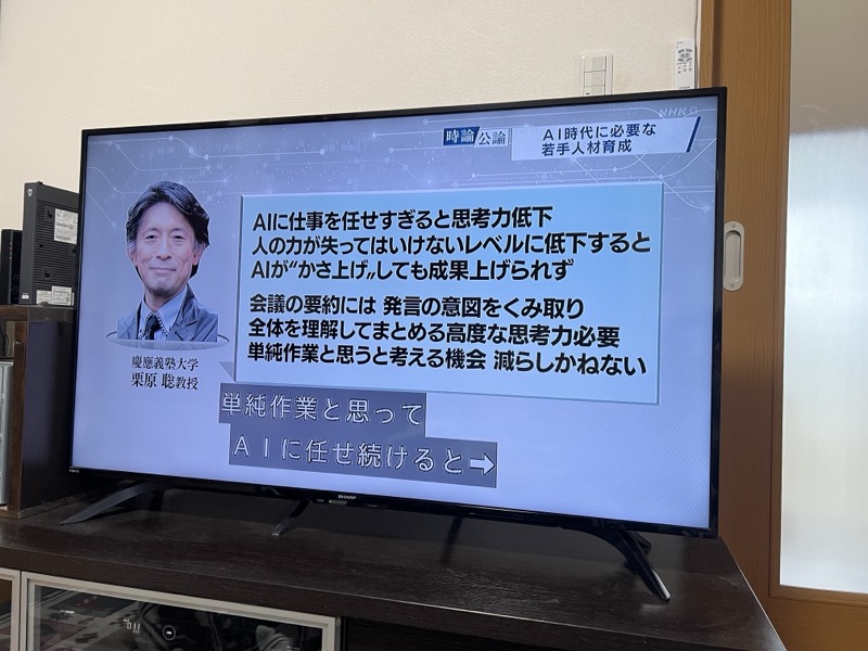 テスト画像1: TV画面