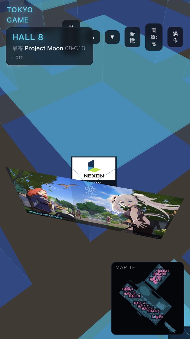 3Dマップの画面。NEXONのロゴが入った社名カードが、プレスリリースの画像の上に重なって表示されている